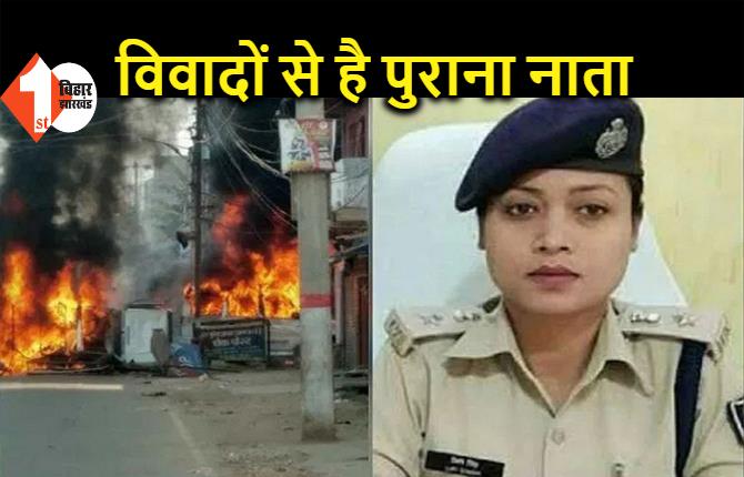 लिपि सिंह बनी सहरसा की SP, मुंगेर गोलीकांड को लेकर आई थी विवादों में