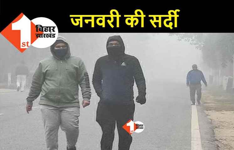 नहींं मिलेगी अभी ठंड से निजात, और गिरेगा पारा