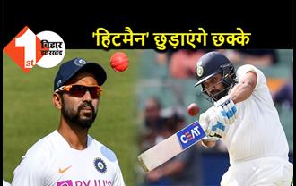 सिडनी टेस्ट में कप्तान अजिंक्य रहाणे का बड़ा बयान, रोहित शर्मा करेंगे पारी की शुरुआत