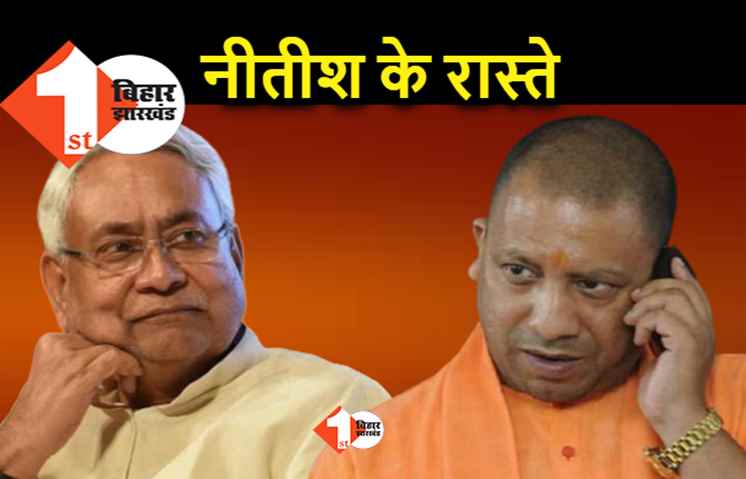नीतीश की राह पर चले योगी, यूपी में अब शराब पर नया कानून