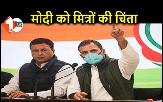 राहुल गांधी बोले- PM मोदी देश के किसानों को करना चाहते हैं खत्म, पूरा कृषि सिस्टम अपने 4 दोस्तों को देना उनका लक्ष्य