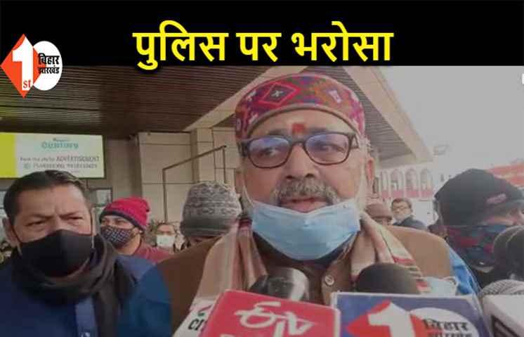 नीतीश के गुस्से पर गिरिराज बोले- टीवी पर देखा हूं..लेकिन कुछ बोल नहीं सकता, रुपेश की हत्या पर सवाल उठना स्वाभाविक