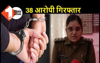 कैमूर पुलिस की बड़ी कार्रवाई, एक साथ 38 बदमाशों को दबोचा