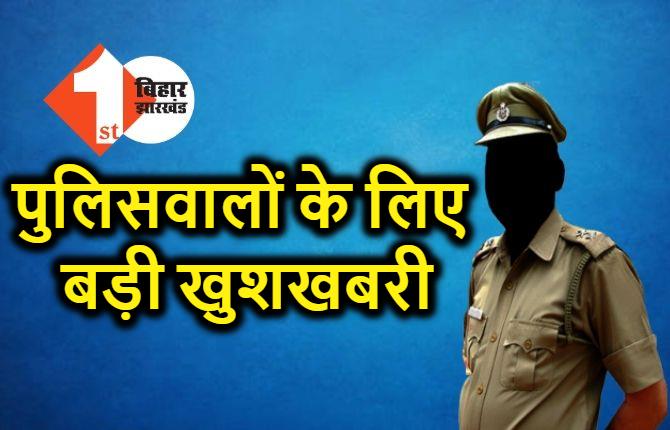 बर्खास्त 5 पुलिसवालों के लिए बड़ी खुशखबरी, पूर्व DGP गुप्तेश्वर पांडेय के आर्डर को HC ने पलटा, सेवा बहाल करने का आदेश