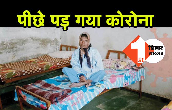 5 महीने से कोरोना संक्रमित है ये महिला, 31 बार टेस्ट कराया गया, सभी में मिली पॉजिटिव 