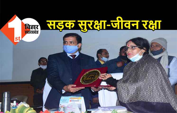 18 जनवरी से 17 फरवरी तक चलेगा सड़क सुरक्षा माह, परिवहन मंत्री शीला कुमारी ने किया शुभारंभ