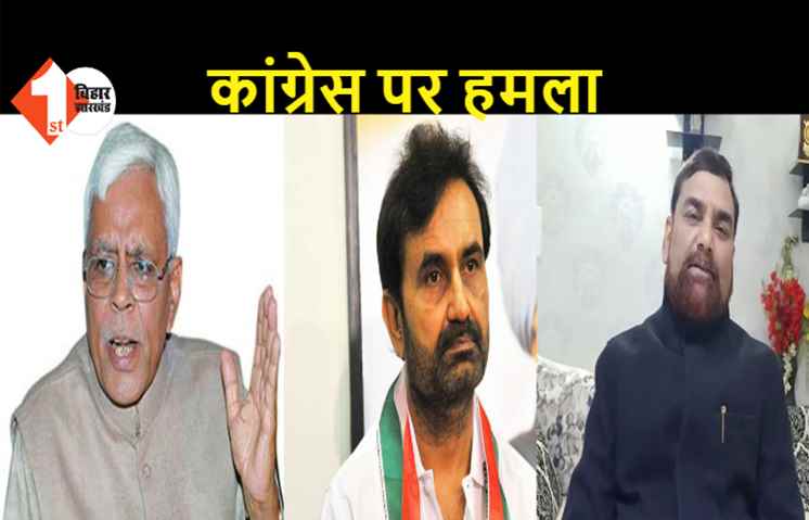 गोहिल के इस्तीफे से कांग्रेस की फजीहत, RJD ने मजबूरी का कदम बताया.. विरोधियों ने कसा तंज