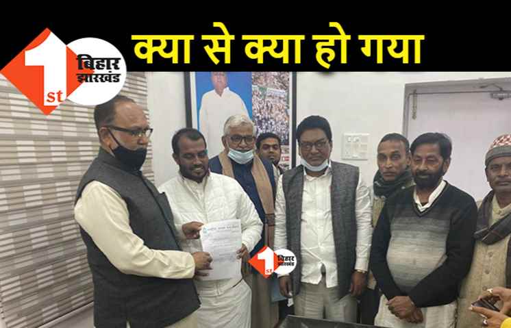 RJD में श्याम रजक का डिमोशन : JDU के राष्ट्रीय महासचिव थे, तेजस्वी की पार्टी में प्रदेश उपाध्यक्ष बनाये गये