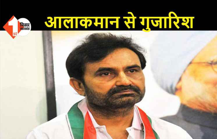 अब बिहार कांग्रेस प्रभारी नहीं रहना चाहते हैं शक्ति सिंह गोहिल, बोले- मुझे लाइट जिम्मेवारी दी जाए