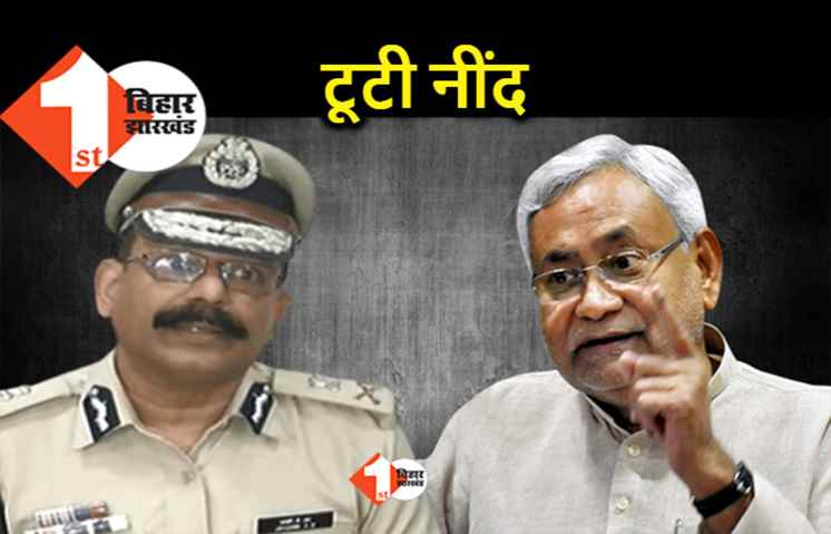 CM नीतीश की फटकार के बाद DGP की टूटी नींद, मीडिया के लिए अलग से नंबर किया जारी