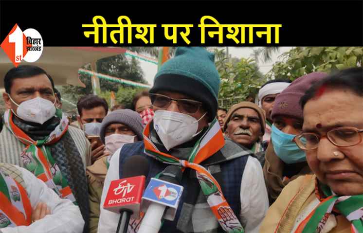 मदन मोहन झा बोले- अपराध के सवाल पर नीतीश कुमार के पास कोई जवाब नहीं, गुस्सा करने के बदले प्रशासन को करें दुरुस्त