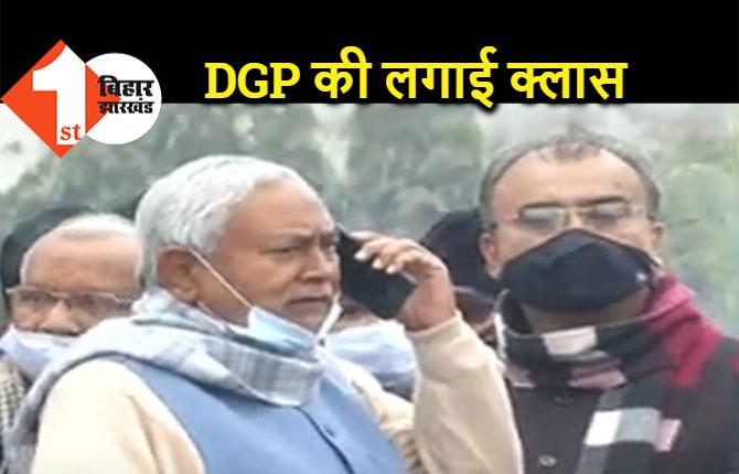 नीतीश ने डीजीपी को मिलाया फोन, पूछा.. मोबाइल क्यों नहीं उठाते हैं?
