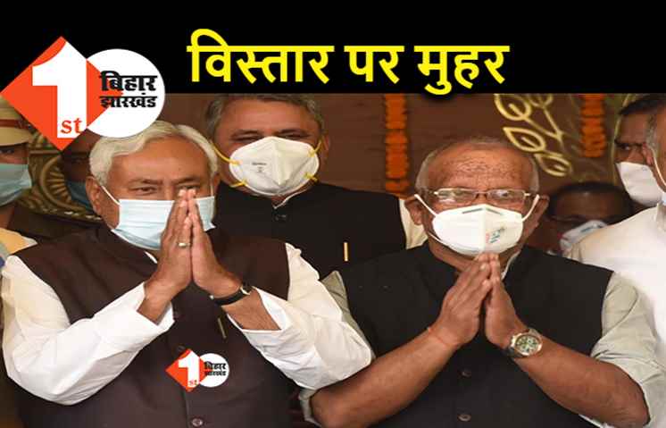 नीतीश कैबिनेट का विस्तार कल, बीजेपी-जेडीयू में बन ही गयी बता, मंगलवार की सुबह कैबिनेट विस्तार