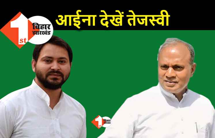 तेजस्वी के लिखे पत्र पर आरसीपी ने दिया जवाब, अपने परिवार का शासनकाल देख लें नेता प्रतिपक्ष