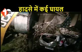 ट्रक कार और मैजिक वैन पर पलटा, 13 लोगों की मौत