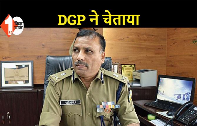 DGP बोले-CM के काफिला पर हमला सुनियोजित साजिश, ऐसे लोगों को कुचल देंगे..हाथ-पैर तोड़ दिया जाएगा