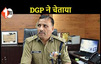 DGP बोले-CM के काफिला पर हमला सुनियोजित साजिश, ऐसे लोगों को कुचल देंगे..हाथ-पैर तोड़ दिया जाएगा