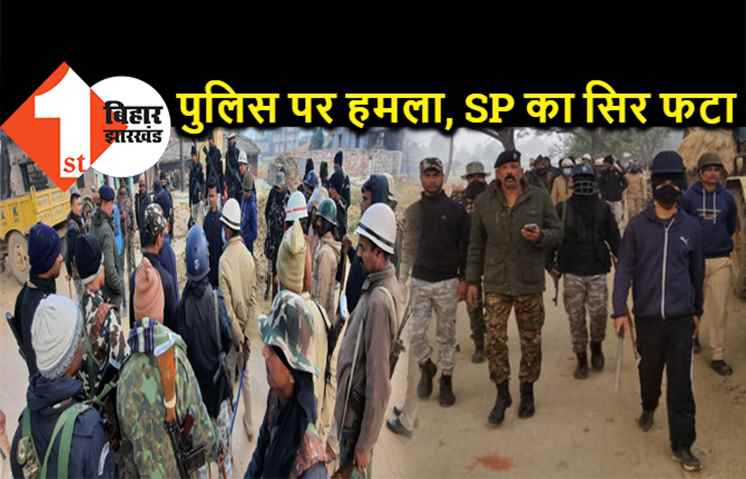 ग्रामीणों ने SP का फोड़ा सिर, चोर समझकर पीटा, वांटेड क्रिमिनल को पकड़ने गई थी पुलिस