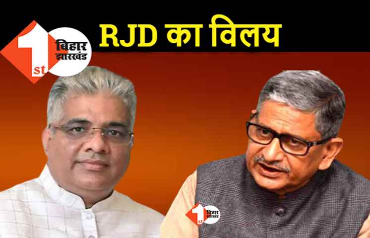BJP के नहले पर JDU का दहला, ललन सिंह बोले.. भूपेंद्र यादव चाह लें तो RJD का बीजेपी में विलय हो जाएगा