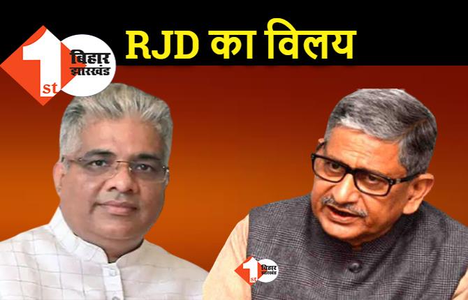 BJP के नहले पर JDU का दहला, ललन सिंह बोले.. भूपेंद्र यादव चाह लें तो RJD का बीजेपी में विलय हो जाएगा