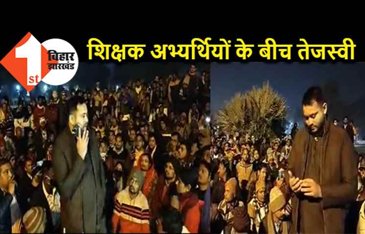  मैं तेजस्वी यादव बोल रहा हूं डीएम साहब : हड़बड़ा गये पटना के जिलाधिकारी, तेजस्वी बोले- ईको पार्क में धरने पर बैठूंगा