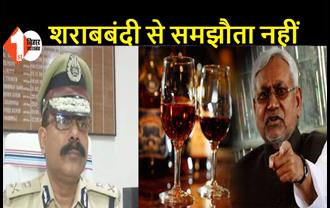 बिहार में अपराधियों के तांडव के बीच नीतीश को शराब की फिक्र: पुलिस से कहा-दारू रोकिये वर्ना खैर नहीं