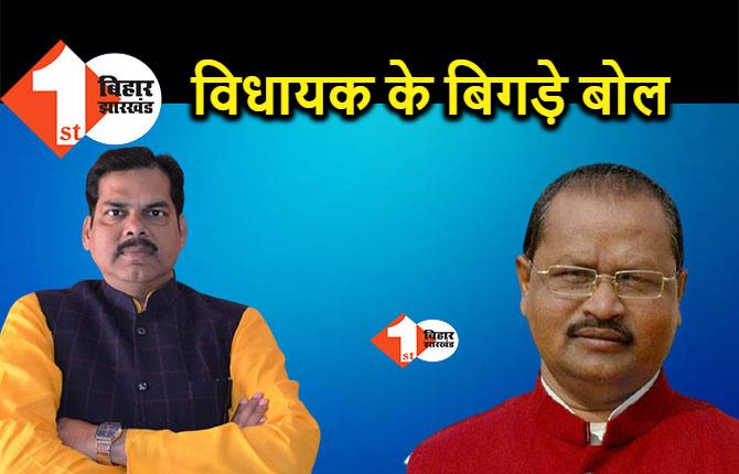 बिहार NDA में कास्ट वार: बीजेपी के उपाध्यक्ष बोले-जेडीयू विधायक की भेंट ब्राह्मणों से नहीं हुई है, एक ही दिन में सुधर जायेंगे