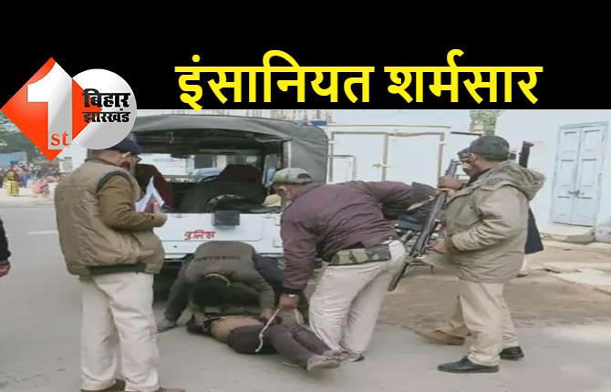 ये नीतीश की पुलिस है: सड़क पर बेहोश पड़े युवक को रस्सी से बांध कर घसीटते हुए अस्पताल ले गयी, कहा-ड्रग्स का नशेड़ी है