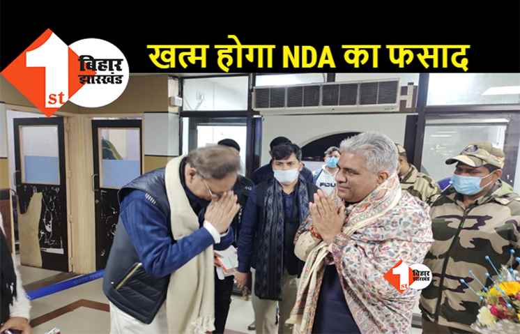 बिहार बीजेपी के अघोषित CEO पहुंच गये हैं पटना: पार्टी नेताओं के साथ ताबड़तोड़ बैठक करेंगे भूपेंद्र यादव, MLC चुनाव समेत दूसरे मसले हल करेंगे
