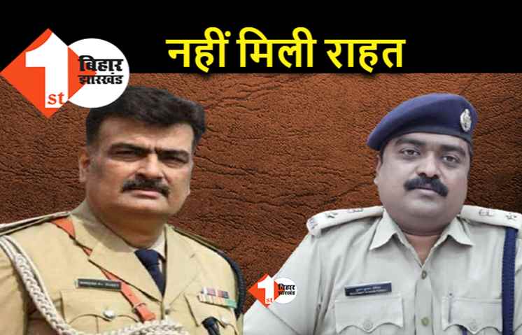 बालू कनेक्शन में नपे आईपीएस अधिकारियों को राहत नहीं, राकेश दुबे और सुधीर पोरिका की मुश्किलें बढ़ीं