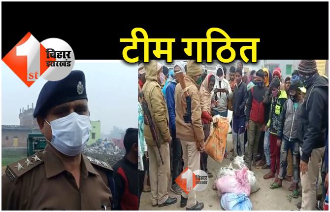 बिहार : नालंदा जहरीली शराब कांड जांच के लिए टीम गठित, मद्य निषेध के अधिकारी पहुंचे बिहार शरीफ 