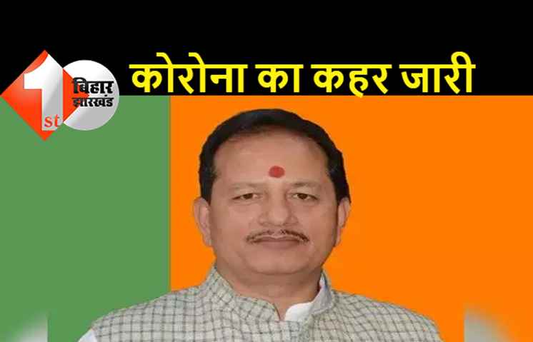 बिहार विधानसभा अध्यक्ष विजय कुमार सिन्हा हुए कोरोना पॉजिटिव, डॉक्टरों की निगरानी में हुए होम आइसोलेट