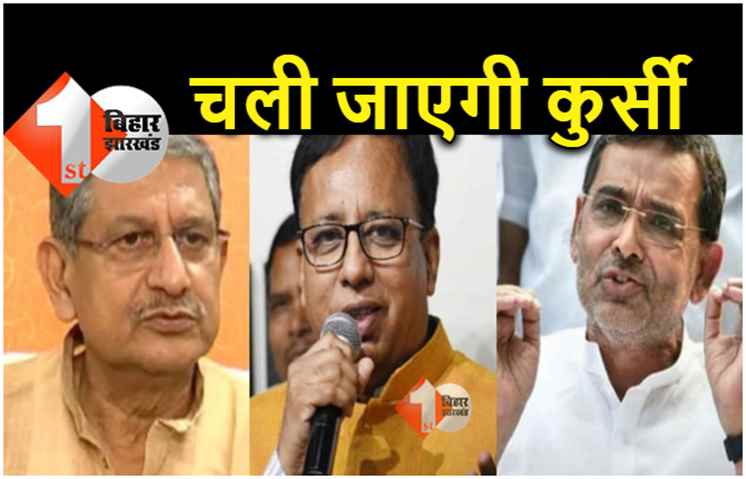 JDU के बड़े नेताओं को BJP ने दिया जवाब.. विवाद बढ़ा तो नीतीश की कुर्सी जाएगी, पीएम पर सवाल उठा तो मुंहतोड़ जवाब मिलेगा