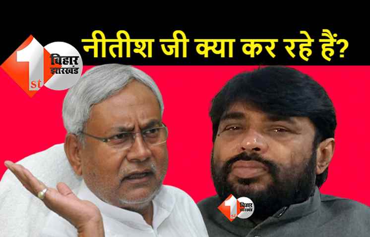 नीतीश जी, अब शिक्षकों को बालू माफियाओं को पकड़ने में भी लगाइये: बीजेपी के बड़े नेता ने की मांग