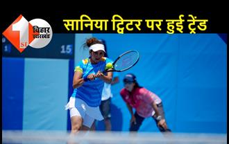 सानिया मिर्जा के रिटायमेंट के ऐलान पर फैंस रह गये दंग, बॉलीवुड सेलेब्स ने इस फैसले का किया सपोर्ट