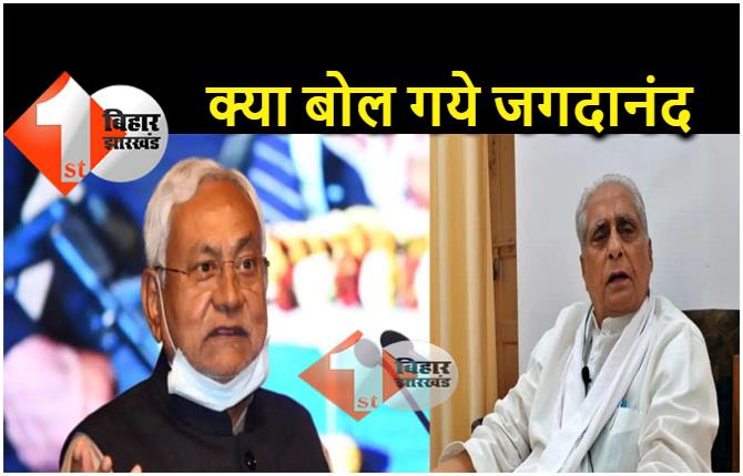 बिहार में होगा बड़ा सियासी उलटफेर? राजद के प्रदेश अध्यक्ष ने कहा.. नीतीश जी फैसला लीजिये, RJD आपके साथ है