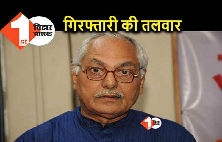 भ्रष्टाचार के आरोपी वीसी की अग्रिम जमानत याचिका खारिज, अब किसी भी वक्त गिरफ्तारी