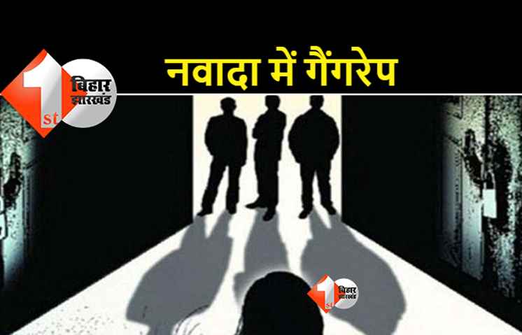 नाबालिग के साथ 6 युवकों ने किया गैंगरेप, पीड़िता की निशानदेही पर हुई गिरफ्तारी