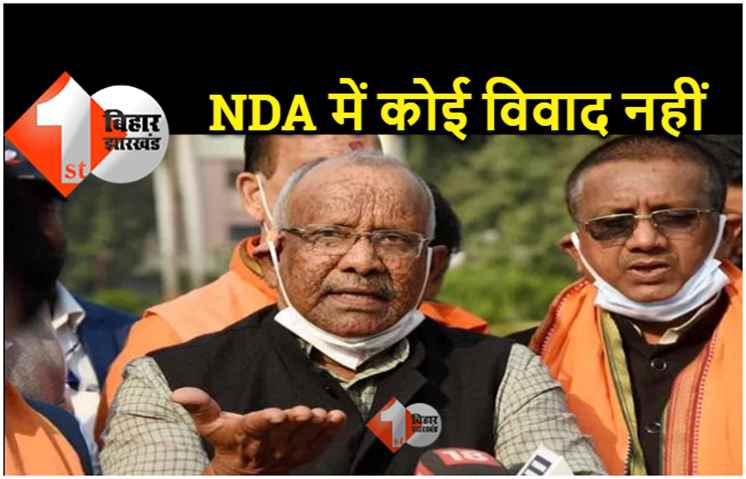 बिहार NDA में क्राइसिस को लेकर दिल्ली में BJP की ताबडतोड़ बैठक: तारकिशोर बोले.. कोई विवाद नहीं, सारे मामले सॉल्व हो जायेंगे