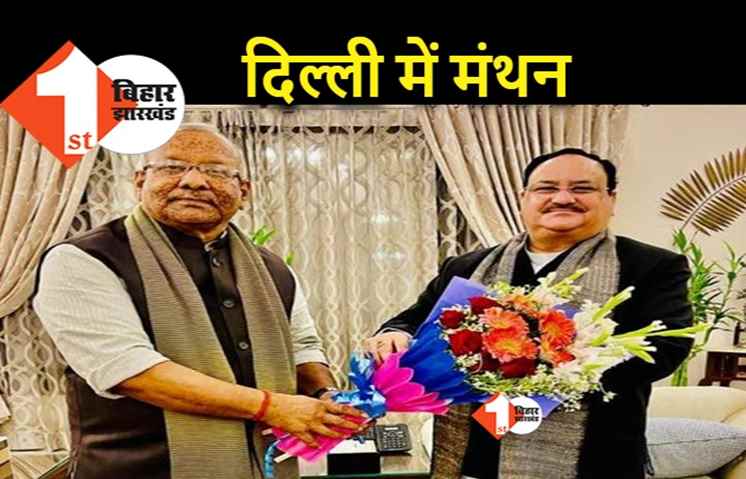 बिहार विधान परिषद चुनाव को लेकर BJP नेताओं की मीटिंग, 13 सीट पर उम्मीदवार देगी पार्टी