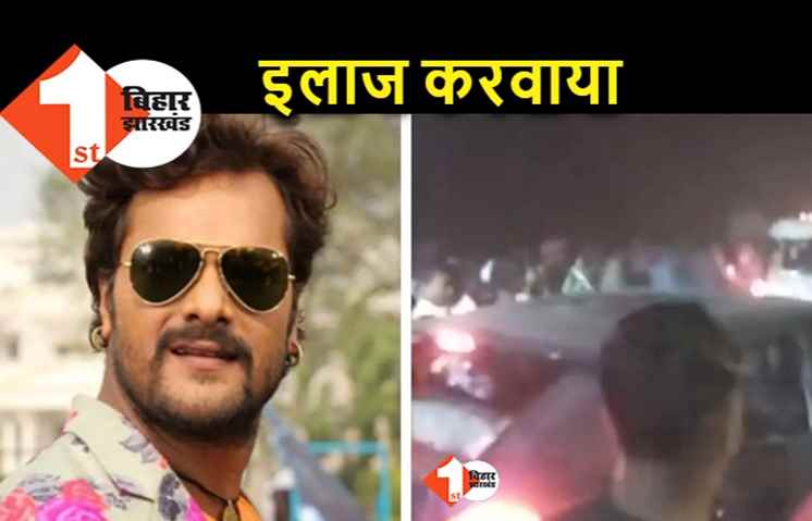 हंगामा देखकर खेसारी की को-आर्टिस्ट माही को आया पैनिक अटैक, घायल साथियों का भोजपुरी स्टार ने करवाया इलाज