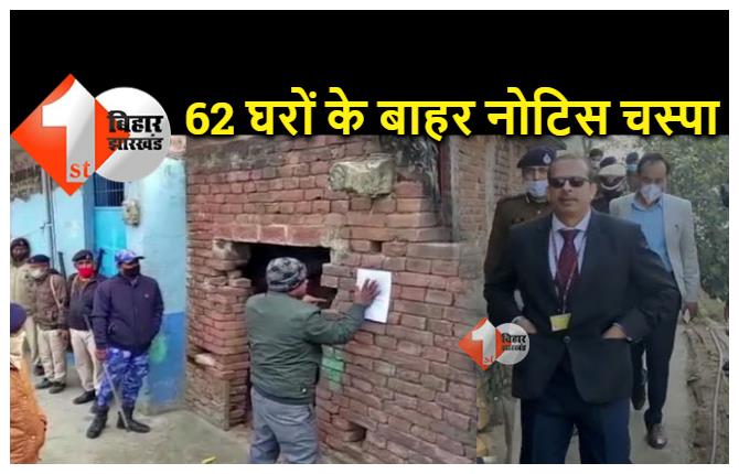बिहार : नालंदा जहरीली शराब कांड के बाद 62 घरों के बाहर नोटिस चस्पा, जांच करने पहुंचे मद्य निषेध विभाग के आधिकारी