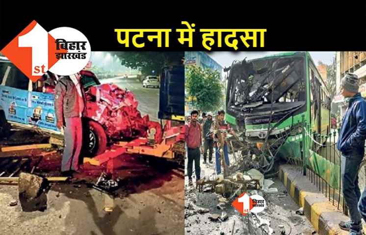 राजधानी की प्रमुख सड़कों पर दुर्घटना, सीएनजी बस डिवाइडर से टकराई तो टीका एक्सप्रेस की भी टक्कर
