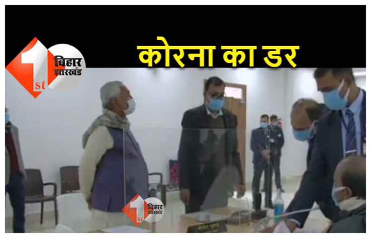 जनता दरबार में कोरोना पॉजिटिव मिलने के बाद उठ खड़े हुए CM नीतीश.. फिर जाने क्या हुआ