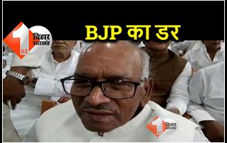 JDU को सताया BJP की नाराजगी का डर: उपेंद्र कुशवाहा की बयानबाजी पर सफाई देने उतरे वशिष्ठ नारायण, कहा.. गठबंधन अटूट