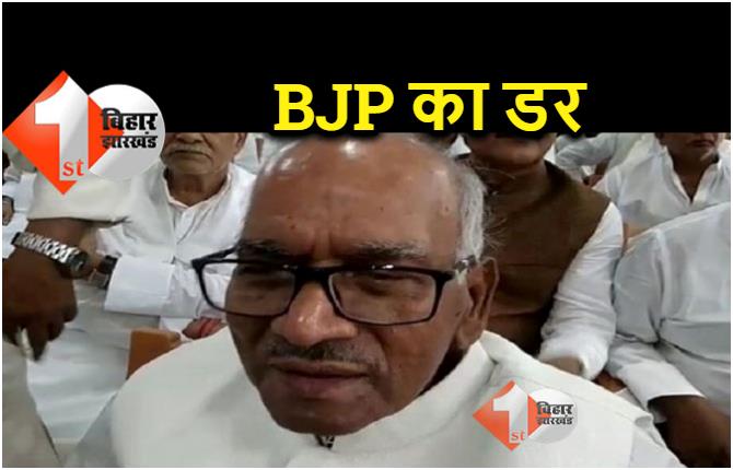 JDU को सताया BJP की नाराजगी का डर: उपेंद्र कुशवाहा की बयानबाजी पर सफाई देने उतरे वशिष्ठ नारायण, कहा.. गठबंधन अटूट