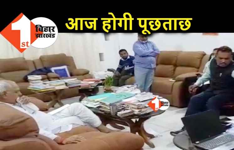 भ्रष्टाचारी वीसी क्या आज पूछताछ के लिए पहुंचेंगे? एसवीयू कर रही है इंतजार