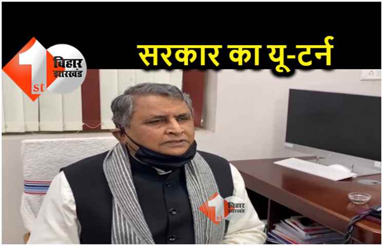 शिक्षकों को शराब ढूंढने का जिम्मा देकर फंसी सरकार का यू-टर्न: शिक्षा मंत्री बोले.. दारू पकड़वाने का टारगेट नहीं दिया है, सिर्फ अपील की है