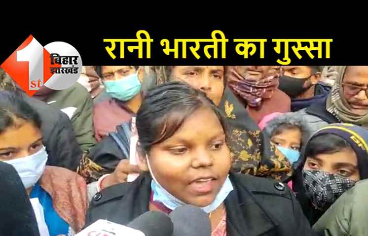 हार के बाद गुस्से में दिखी पूर्व मंत्री की बिटिया, कहा- मुझे हराने के लिए सारे लोग लगे थे