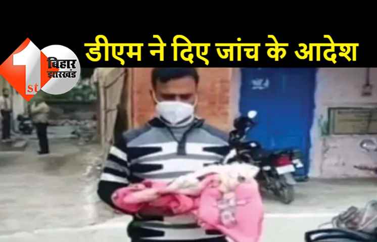 बिहार में अपने डॉगी की लाश के साथ कलेक्टर ऑफिस पहुंचा युवक: कहा-DM साहब, सरकारी डॉक्टरों ने मेरे डॉगी की जान ले ली